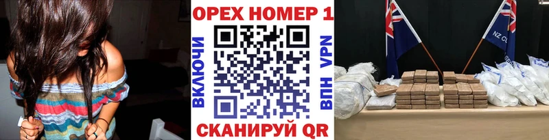 Купить закладку ГАШИШ  А ПВП  ЭКСТАЗИ  МАРИХУАНА  Кокаин  МЕФ  Людиново
