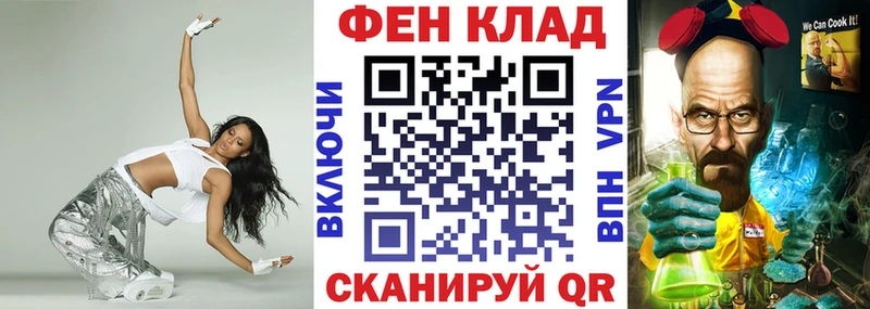 АМФ VHQ  Купить закладки  Людиново 