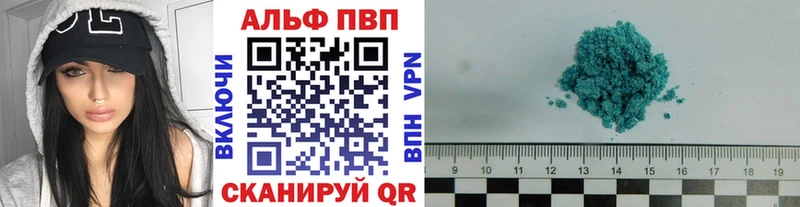 A PVP СК  Купить  Людиново 