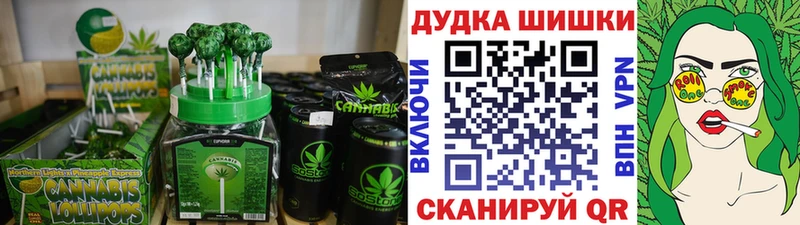 Купить где  Людиново  Cannafood марихуана 