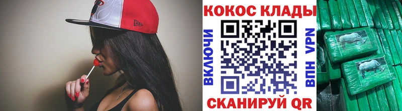 Купить где  Людиново  Cocaine FishScale 