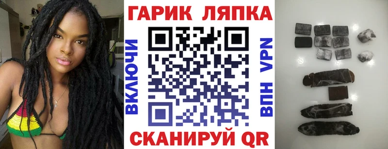 ГАШИШ гашик  Купить где  Людиново 
