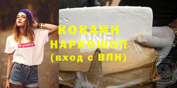 бошки Богородицк