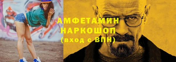 а пвп мука Бородино