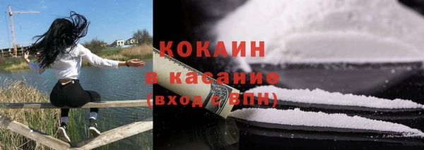 амфетамин Бронницы