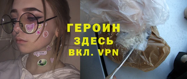 амфетамин Бронницы