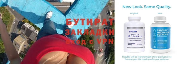 бутик Бугульма