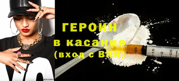 бутик Бугульма