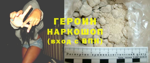 амфетамин Бронницы