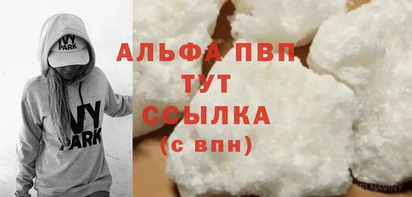 бошки Богородицк