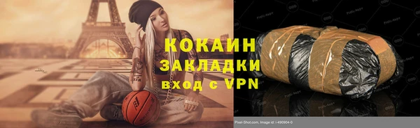 а пвп мука Бородино
