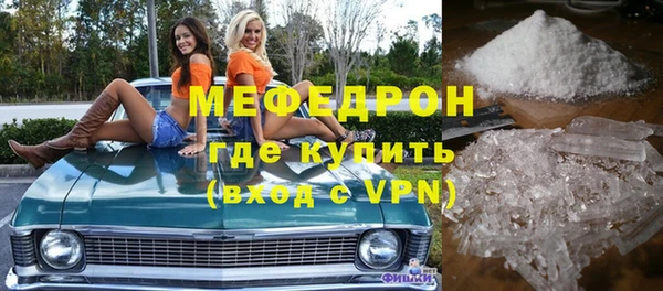 бутират Богородск