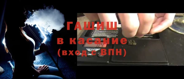бутик Бугульма