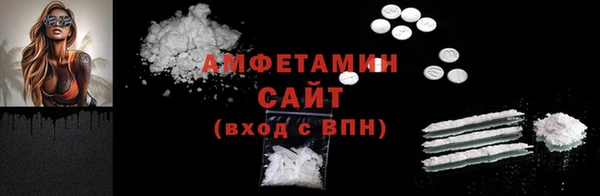 амфетамин Бронницы