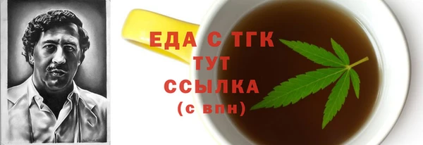 амфетамин Бронницы