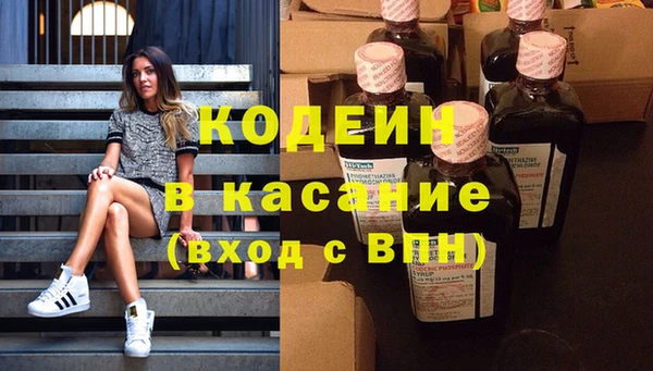 бутик Бугульма