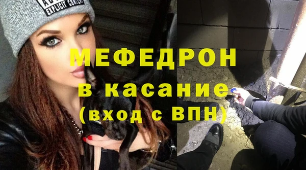 бутик Бугульма
