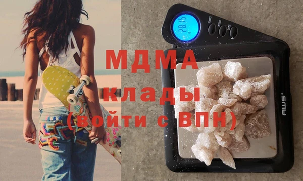 бутик Бугульма