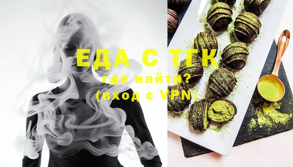 бутик Бугульма