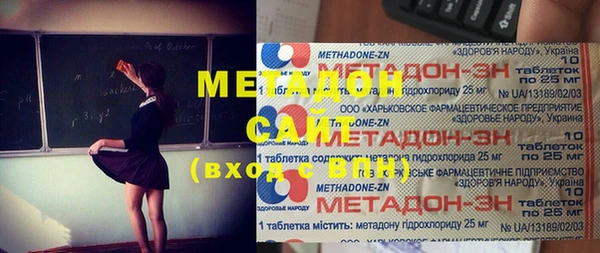 бутик Бугульма