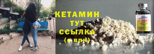 бутик Бугульма
