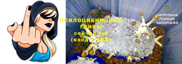 бутик Бугульма