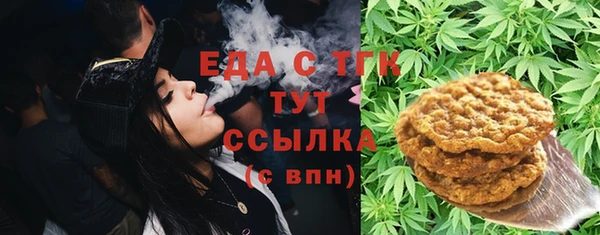 бутик Бугульма
