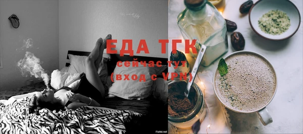 амфетамин Бронницы