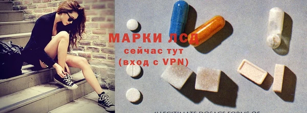 бутик Бугульма