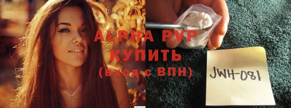 бутик Бугульма