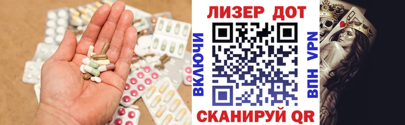 LSD-25 экстази ecstasy Людиново