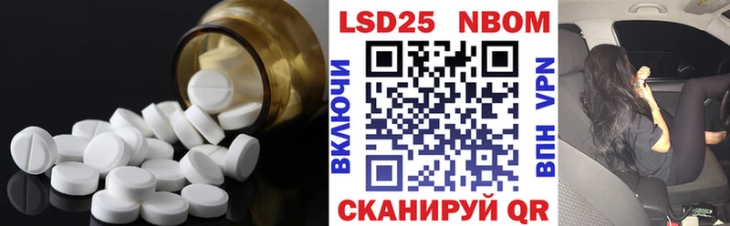 Купить  Людиново  LSD-25 экстази ecstasy 