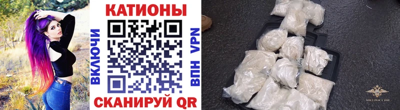 Купить закладки  Людиново  МЕФ мука 