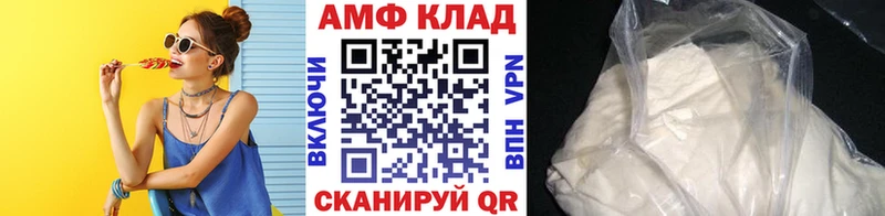 Купить где  Людиново  МЕТАМФЕТАМИН пудра 