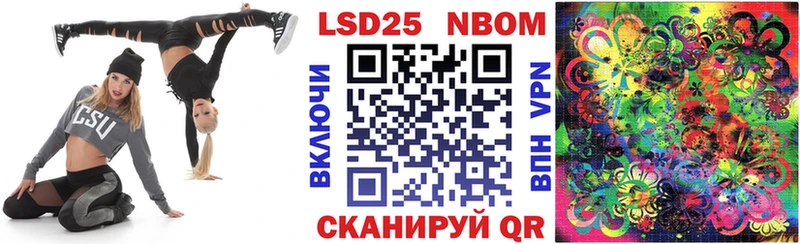 Купить закладки  Людиново  Марки N-bome 1,5мг 