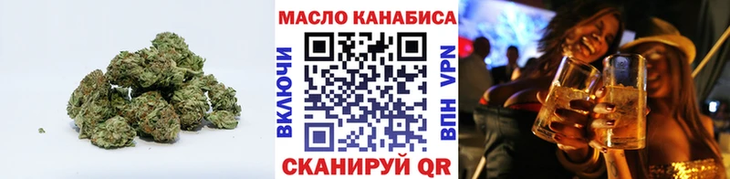 ТГК THC oil Людиново