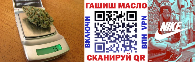 Купить  Людиново  ТГК вейп 